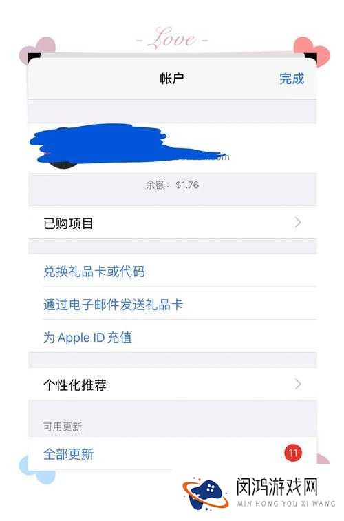 5个步骤+3大常见问题解答：苹果版天天风之旅CDKey兑换功能全解析