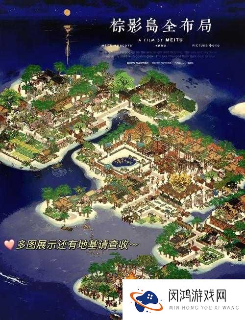 海岛纪元亮晶晶坐标全解析：如何快速找到所有隐藏宝藏的精准位置？