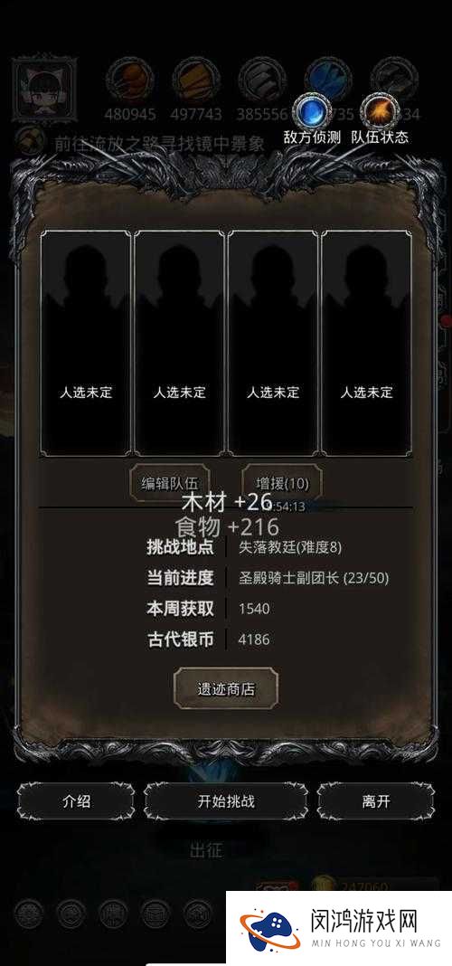 地下城堡2图15终极挑战：如何巧妙通关并解锁隐藏奖励