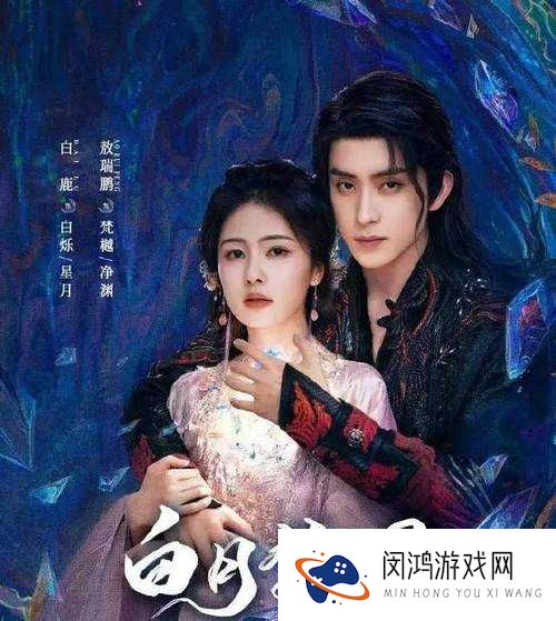 白月梵星免费完整版电视剧高清无码？这个隐藏资源太绝了！