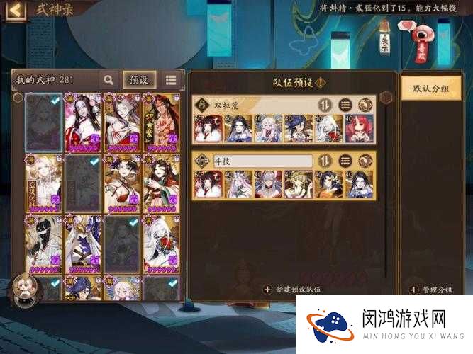 2023最新阴阳师御灵副本挂机阵容推荐：5套高效稳定阵容搭配及操作技巧全解析