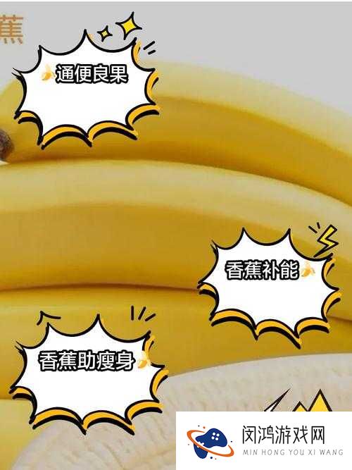 成人扒开秘桃的禁忌诱惑：香蕉伸入蜜桃视频背后的真相揭秘