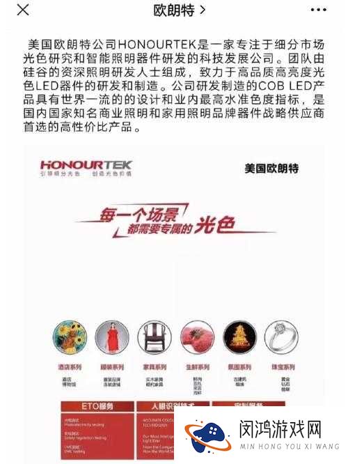 www色是什么？探索www色的起源、应用与未来发展趋势