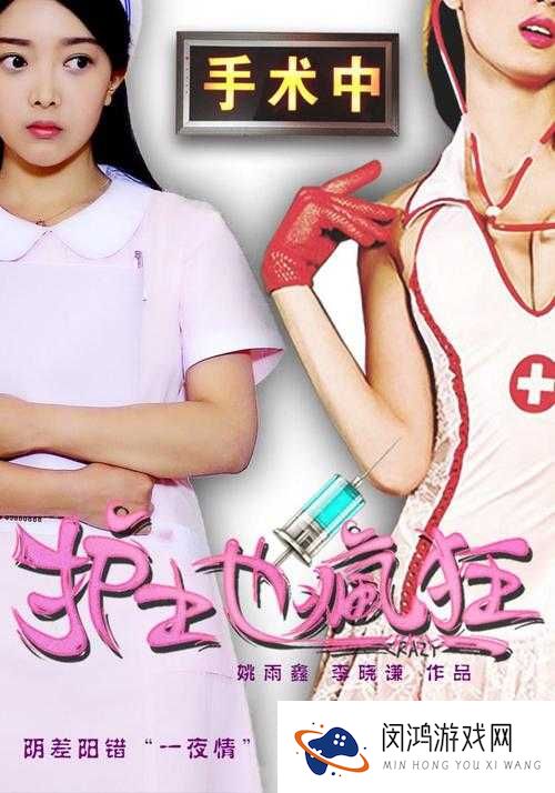 美容室特别待遇 2016：演员们的私密故事