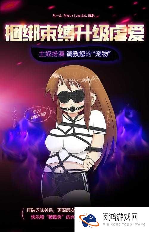 口球堵住嘴巴和鼻子绑架事件：真实案例分析与防范措施全解析