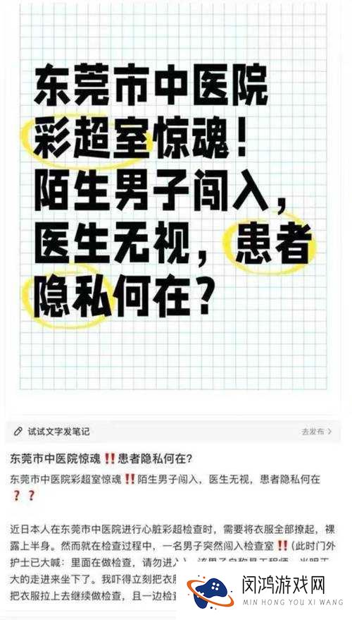 被医生检查玩弄到潮喷！这个秘密谁都不敢说