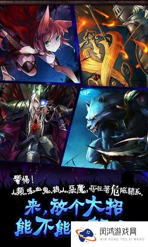 太极熊猫圣魔之血究竟有何妙用？如何获取并解锁珍稀坐骑？