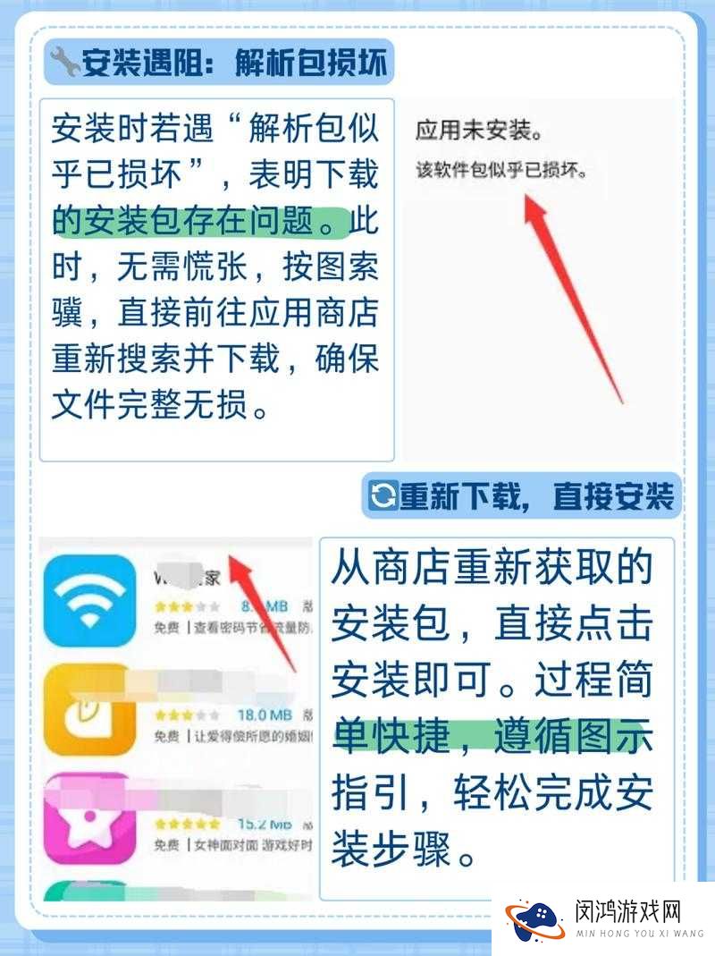 如何快速下载并安装xv旧版安装包？详细步骤与常见问题解答
