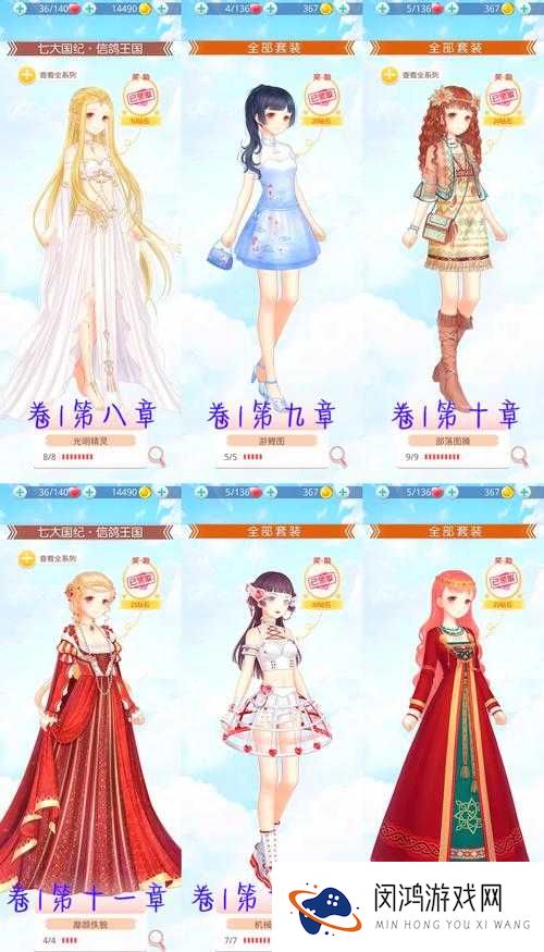 独家揭秘奇迹暖暖冯莱因夫人套装全攻略：挑战高难度获取路径与图鉴细节解析
