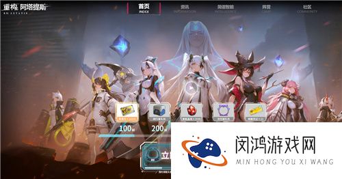 《重构：阿塔提斯》“RE一把”试玩会圆满落幕 |未来科幻二次元竞技手游10.16正式开启