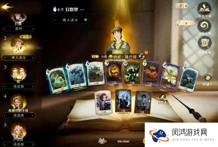 哈利波特魔法觉醒中南瓜汁如何领取？南瓜汁在游戏中有哪些实用功能和效果？
