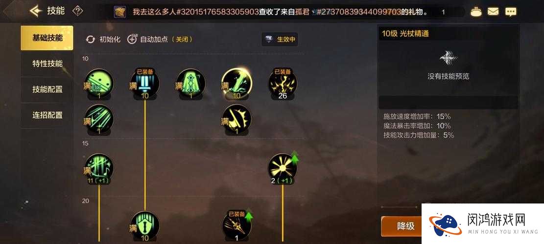 ：挑战极限输出碧光镰刀手全流派阵容深度解析，高难副本制霸配队实战指南