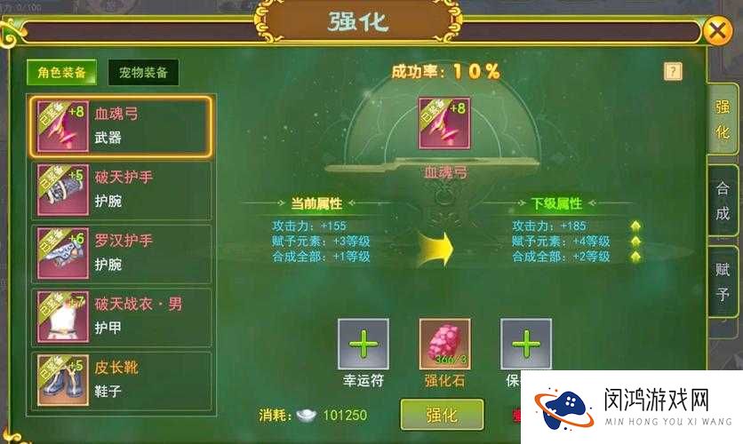 崩坏3装备养成任务全攻略：10个步骤助你快速完成装备升级