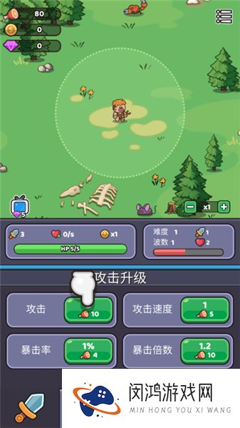 我的野外生存无广告版