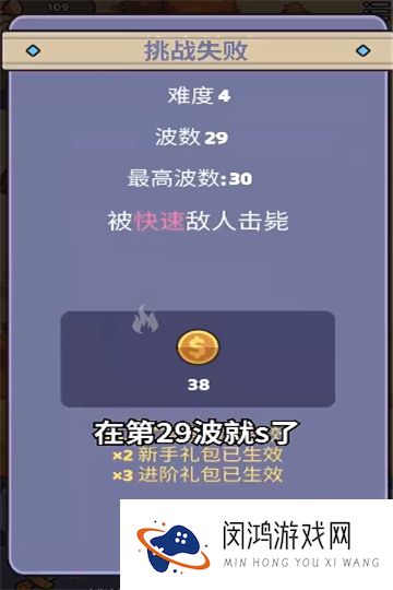 我的野外生存无广告版