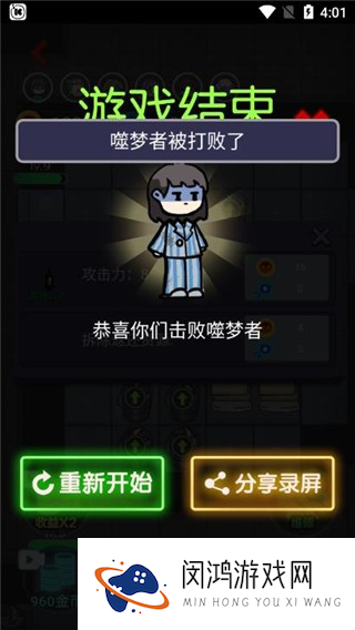 来躺平呀