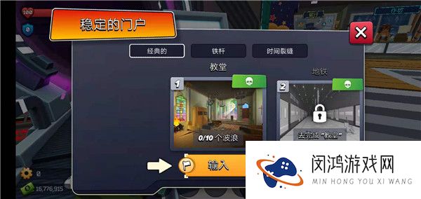 像素战斗僵尸突袭最新版