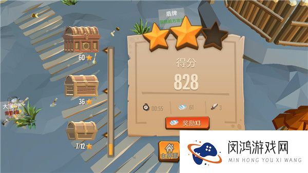 战斧大乱斗2025