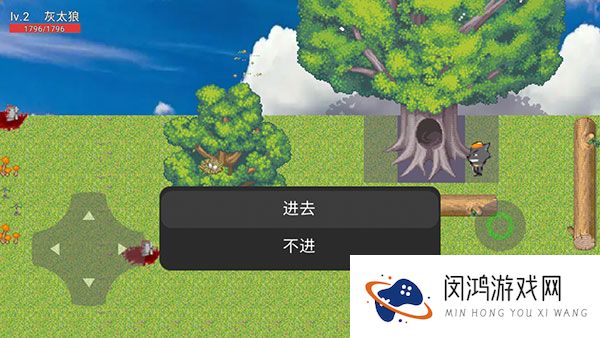 灰太狼的逆袭