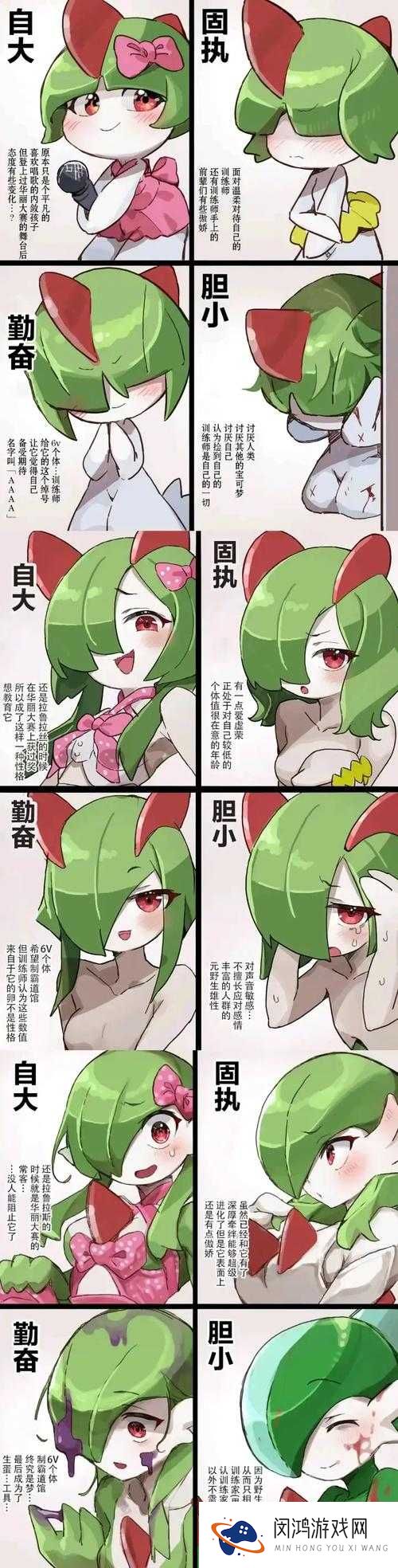 当沙奈朵遭遇狂叉，宝可梦世界会掀起怎样的波澜？