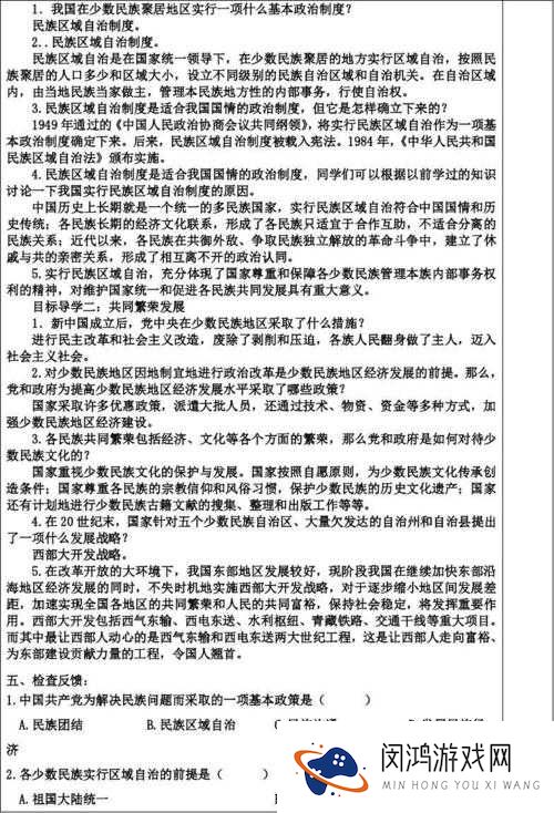 大团结之免费阅读究竟是怎样的？为何能引发广泛关注？