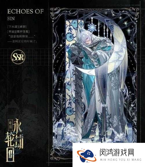 巨像骑士团居里夫人绝美登场！这女神级角色到底值不值得抽？必看攻略来了！