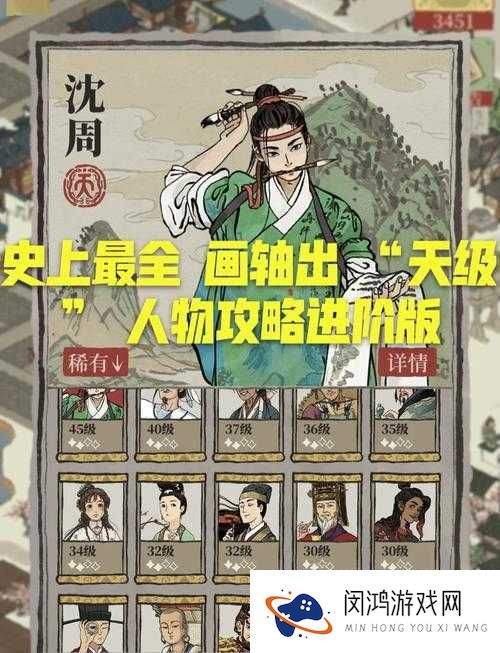 江南百景图晴山蓝获取攻略！手把手教你速领绝版角色