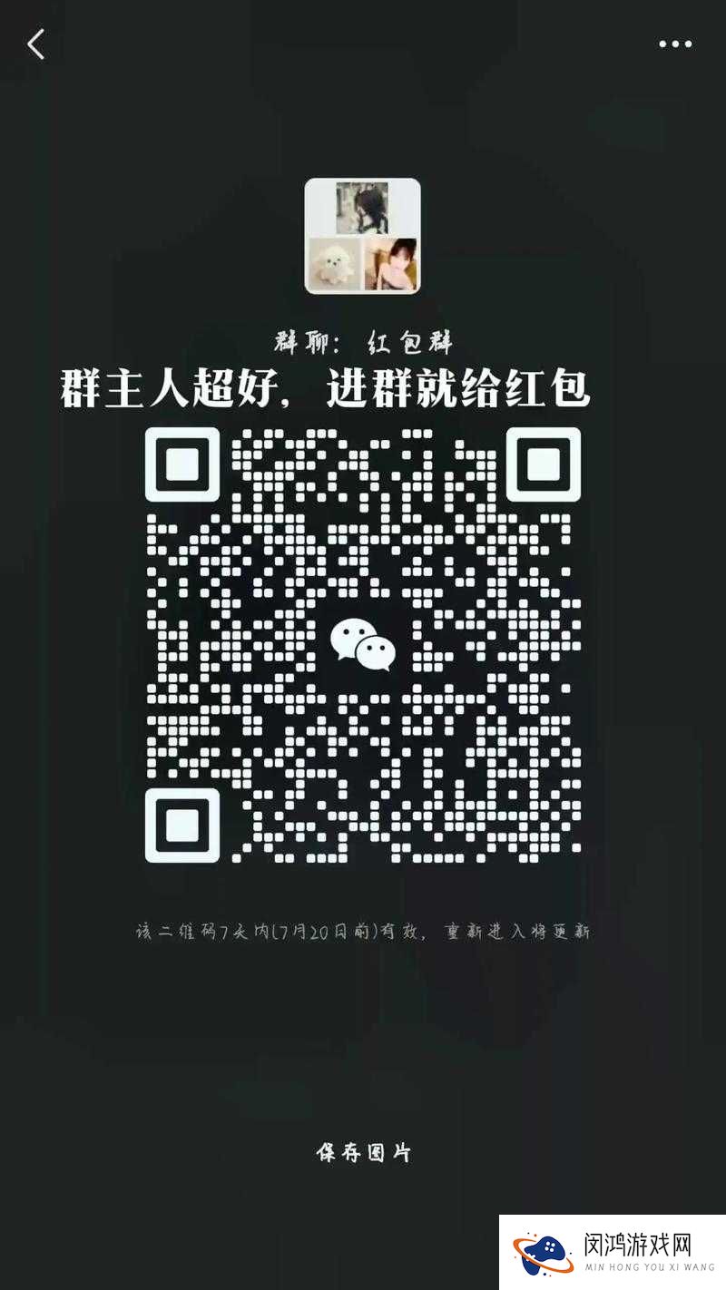 成语红包群第148关卡关血泪整理！手残党5分钟速通神操作