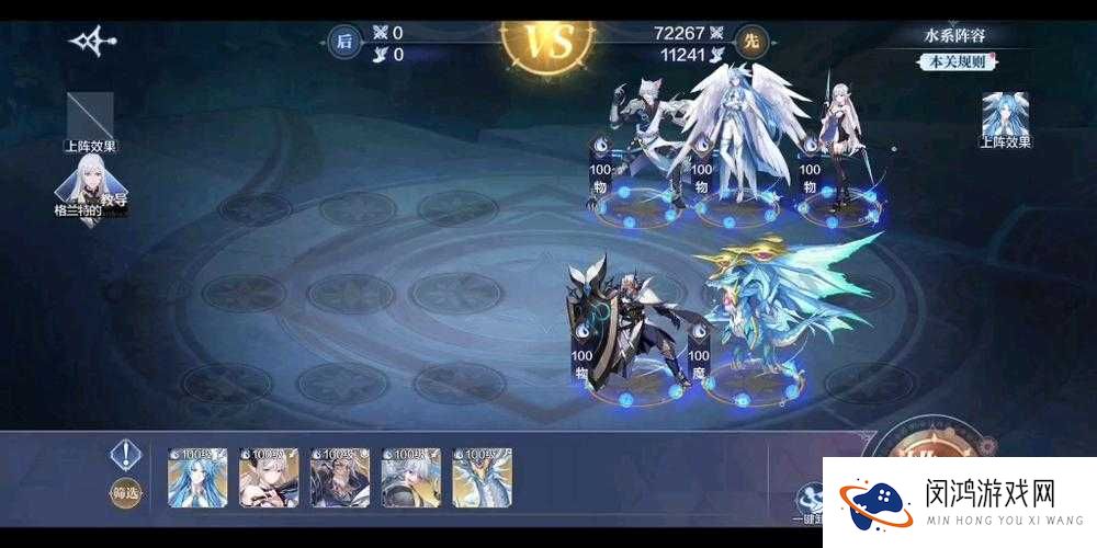 奥奇传说手游高阶战术教室必看！3天实测解锁SSR橙卡的神操作