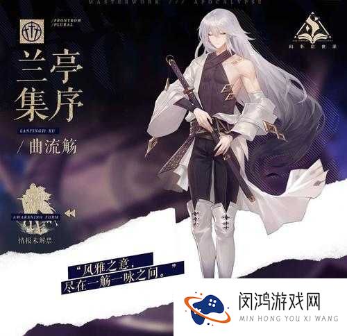 幻书启世录圣朗基努斯实测！契印搭配全攻略，这些幻书组合逆天了！