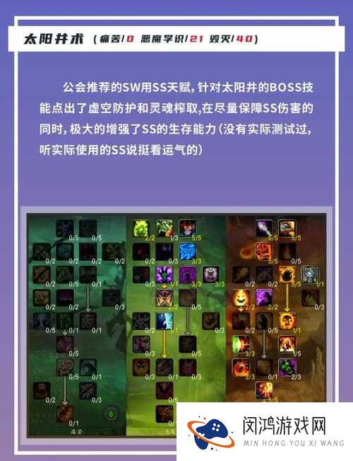 加德尔契约塞壬符文搭配最强攻略！3套神级配装轻松碾压副本