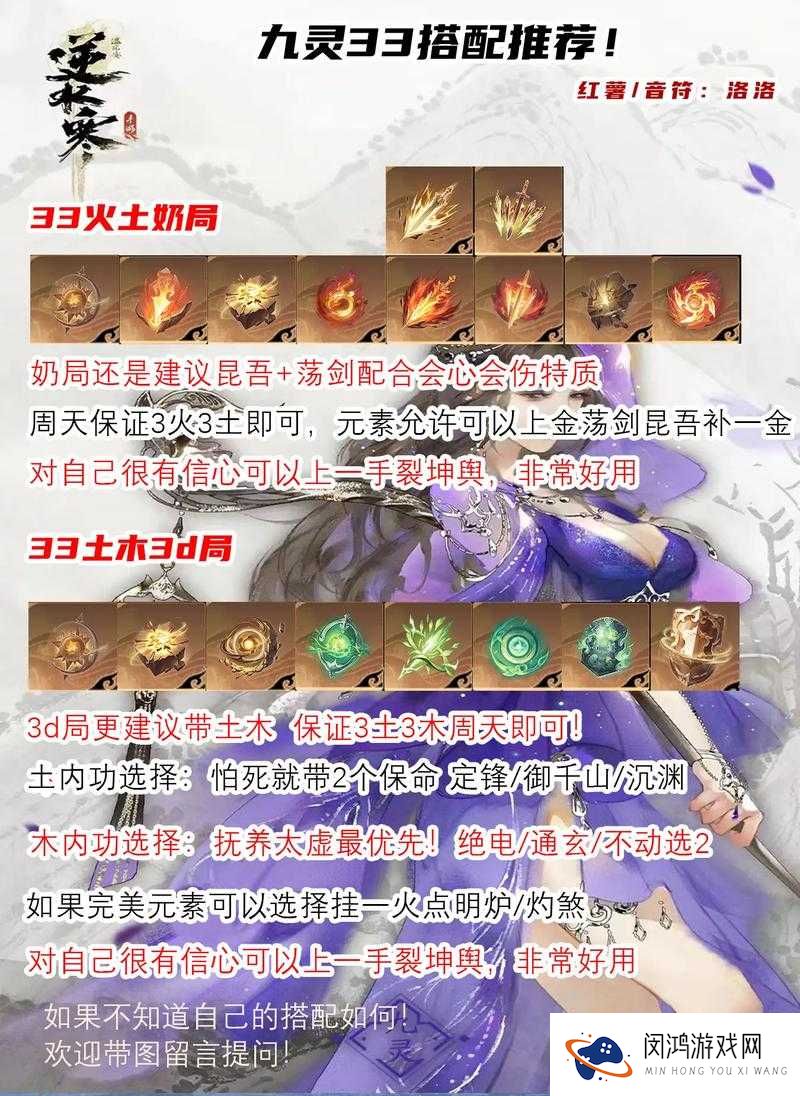 九阴真经手游少林一内禅定功，它的真实效果与加成究竟如何？