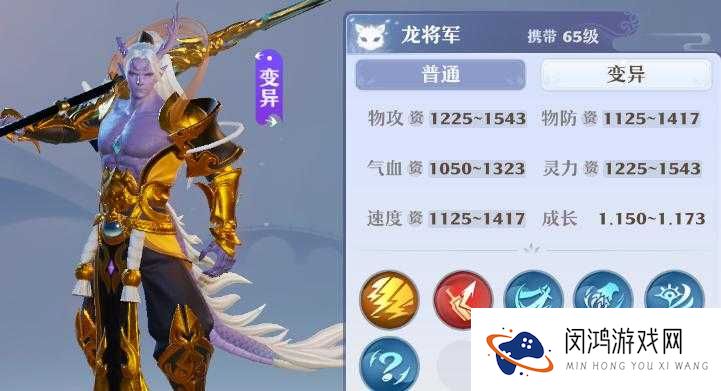 必看！梦幻新诛仙龙将军打书攻略！3步教你刷爆高阶属性！