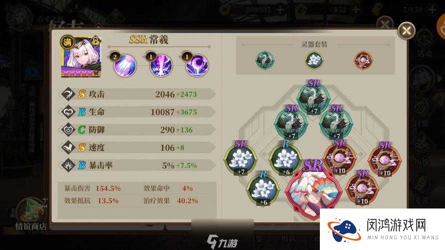 山海镜花刑天灵器选择指南！爆肝整理最全攻略