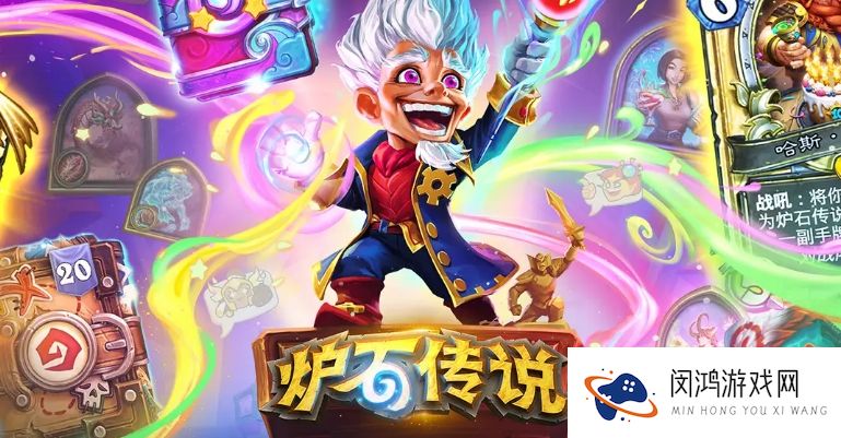 炉石传说50包卡包怎么拿