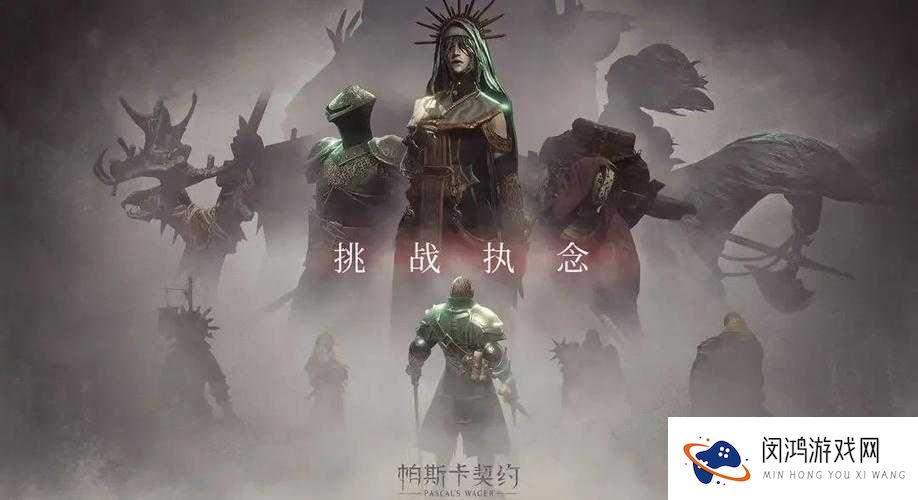 帕斯卡契约原石怎么刷？3分钟教你日入百万！必看攻略