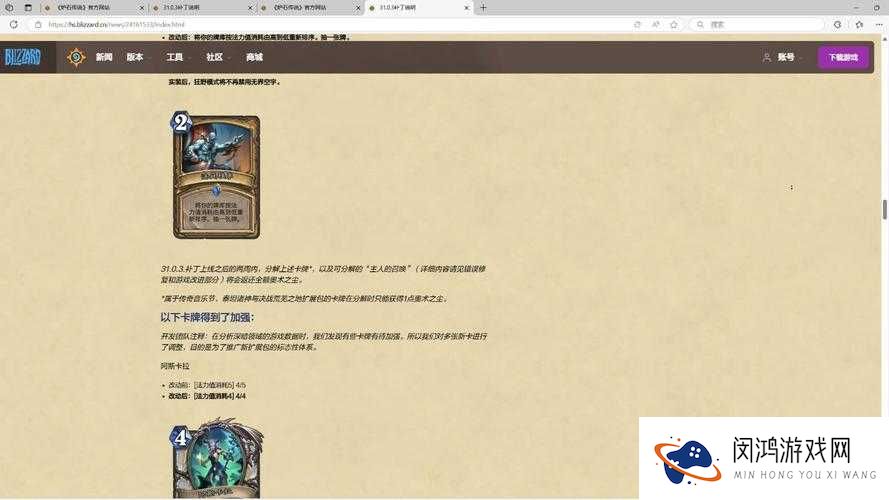 炉石176补丁刚上线！酒馆战线血泪实测：这波更新真的变强了吗？