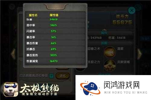 太极熊猫清场流武神如何巧妙组合？演变史专题揭秘搭配技巧！