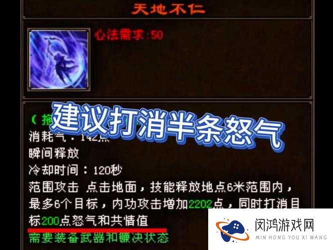 怒气机制暴击攻略！10秒学会三国3怒气翻倍 secets