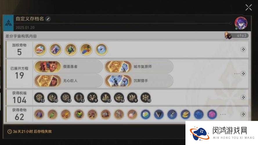 太极熊猫第十六章黄泉国度无印记如何通关？平民玩家攻略揭秘！