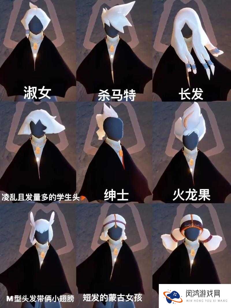 绝美发型全收集！光遇发型获取攻略，萌新必看