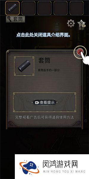 时之心