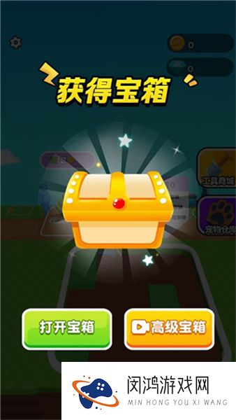 挖穿星球