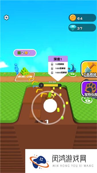 挖穿星球
