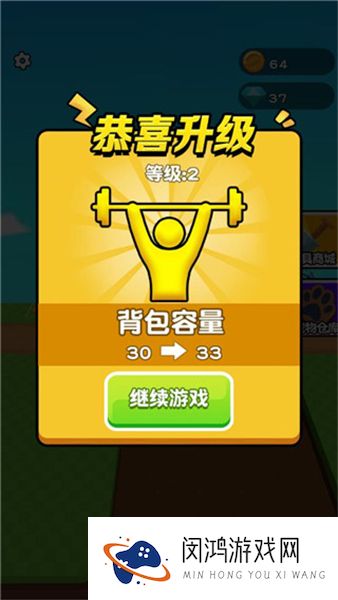 挖穿星球