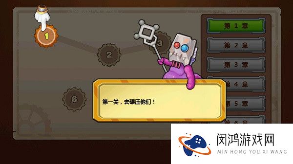怪物工厂3
