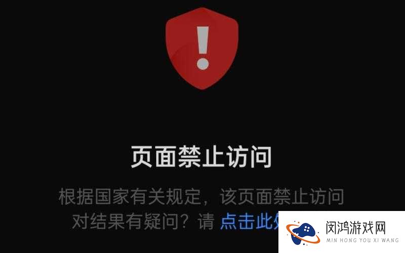 想知道禁止访问的网站用什么浏览器可以尝试打开？快来一探究竟