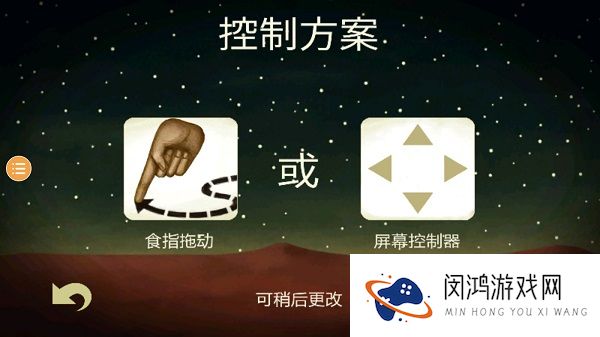 梦游逃生
