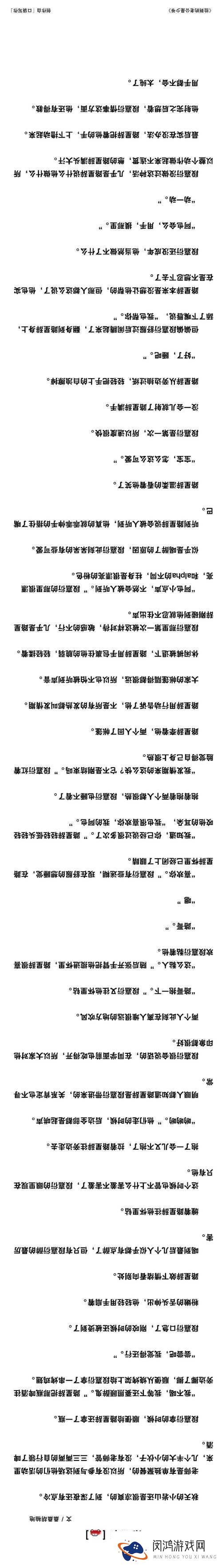 如何看待路星和段嘉衍的终身标记过程