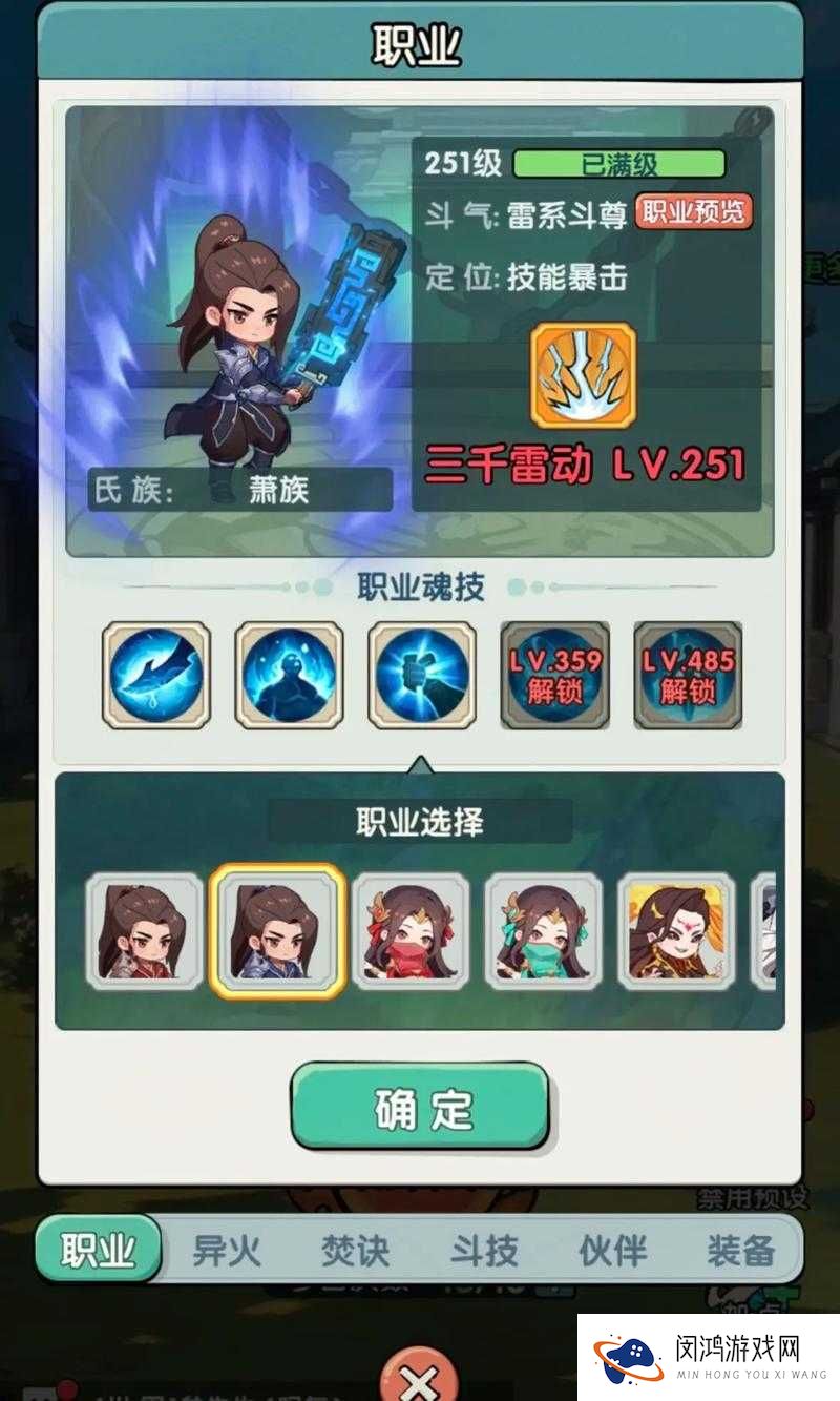 斗破苍穹手游中武将如何快速入手？揭秘高效获取武将的秘诀！